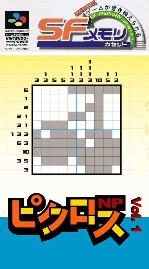 Picross NP Vol. 1 box art for Super Famicom